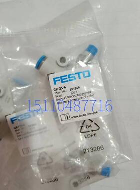 托FESTO斯 BPA-SR8-C-U3-2E2A-C 费8060016 现货询价