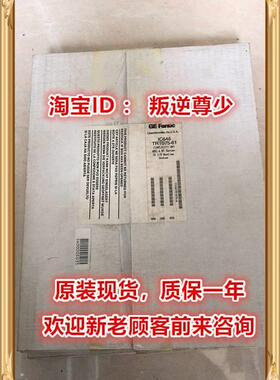 ！IC646TRT075-61 GE 全新原装正品 询价