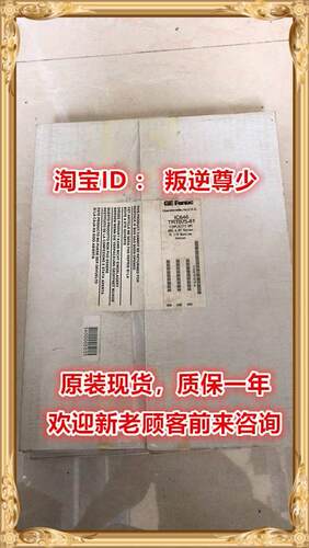！IC646TRT075-61 GE IC646TRT075-61 全新原装正品 质保一询价