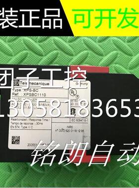 ￥正品XPS-BC 安全继电器 XPSBC3110 XPSBC1110 询价