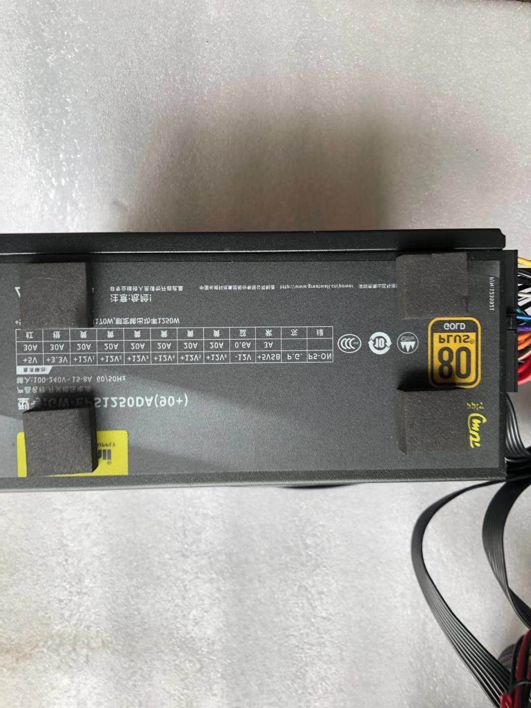 现货 长城电源巨龙1250W全模组台式机电脑电源 成色新询价