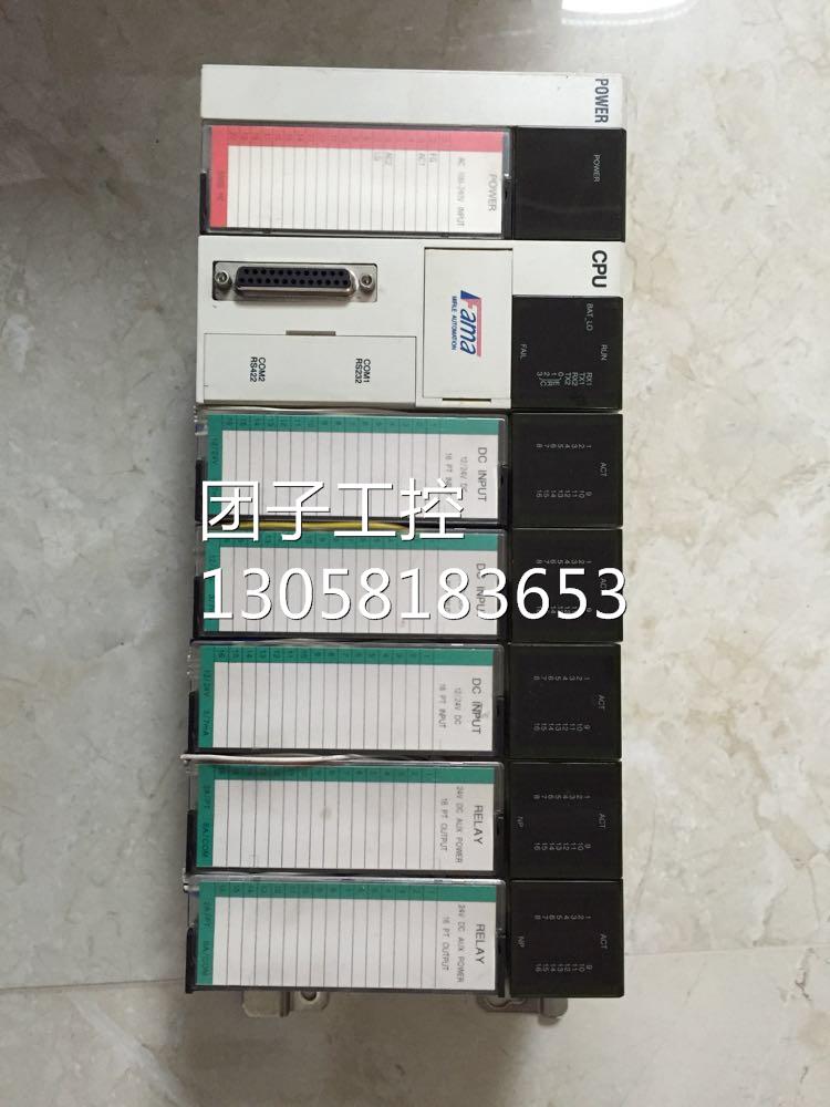 ￥P3-PWS10C CO-SC-501/C D1-XDC20 D7-YDC30 FAMA盟立PLC模块