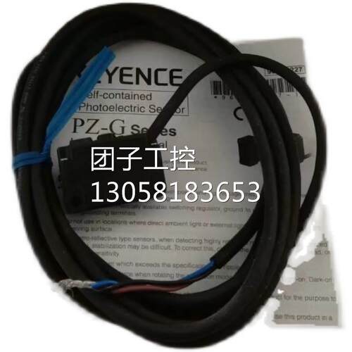 ￥KEYENCE基恩士 传感器 PZ-G102N 询价