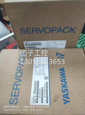 ￥SGD7S-7R6A00A202替代SGD7S-7R6A00A002安川驱动器现货询价
