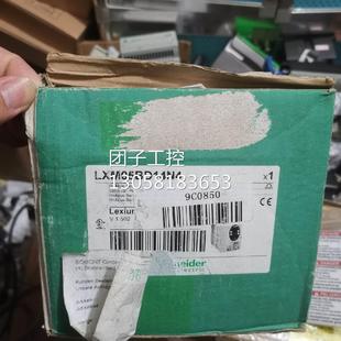 LXM05BD14N4 稍旧 库存原包装 外包装 询价 实物图 ￥施耐德