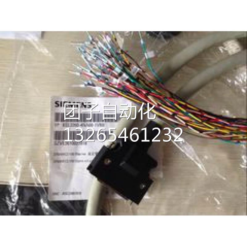 V90低惯量伺服电机控制电缆 1M 6SL3260-4NA00-1VB0 现货询价