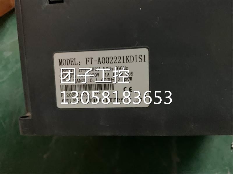 原装变频器FT-A00222