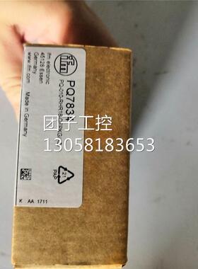 ！蓝钻卖家只卖IFM压力传感器PQ7834现货询价