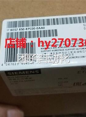 6ES7 650-8PCOO-OAAO 西门子ET200PA线模块 6ES70650总-8P00-ACA0