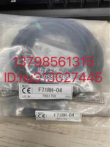￥TAKEX 竹中光纤放大器 F71RH-04 询价