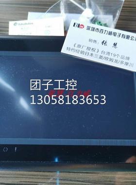 ！台湾士林 显示器 EC207-CT00 全新原装！询价