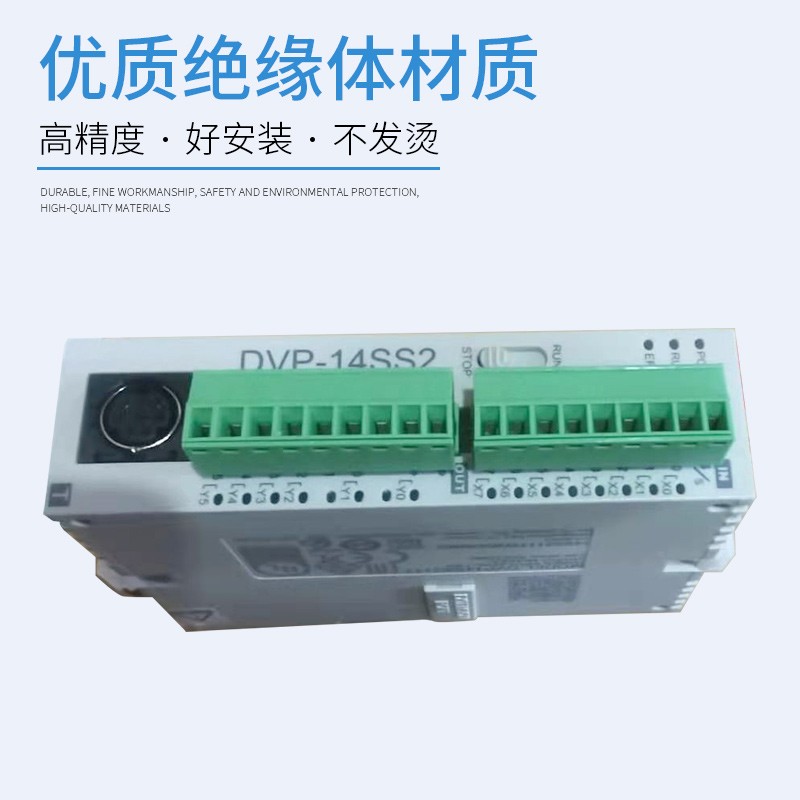 台达DVP16SM11N DVP16SN11T SS系列16点扩展模块 询价