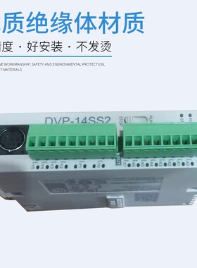 台达DVP16SM11N DVP16SN11T SS系列16点扩展模块 询价