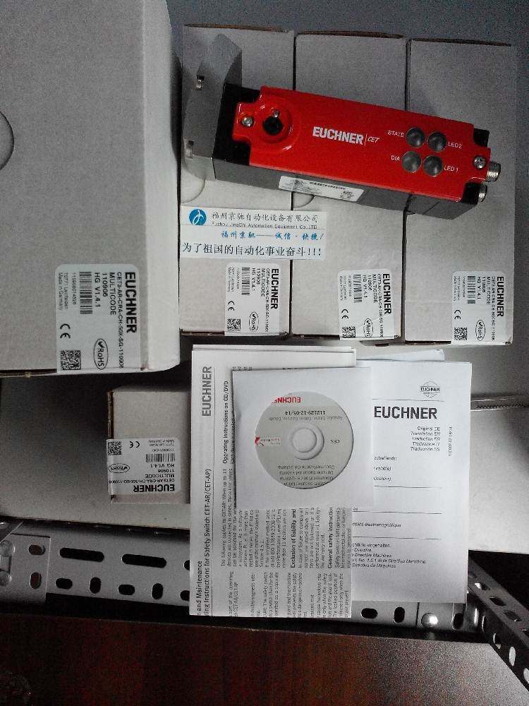 098941 CES-AR-C01-AH-SA安士能098808 CET ABDECKUNG RECHTS询价