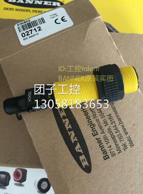 ！邦纳 超声波传感器S18UBAQ接插式美国BANNER原装全新正品询价