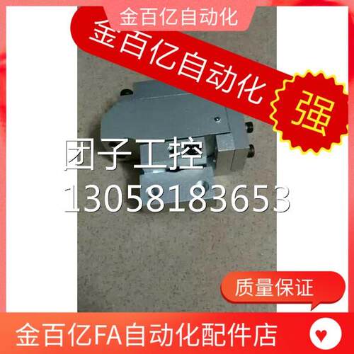 ！STAR/机械手爪旋组 倒角气缸90度旋转气缸 斜臂单臂 注塑询价