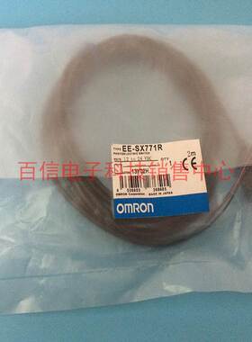 ！特价微型欧姆龙光电传感器EE-SX771 EE-SX771A EE-SX771R SX771
