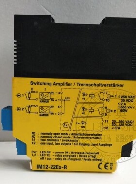 原装TURK图尔克IM12-22EX-R隔离开关放大器1M12-22EX-R现货询价