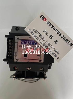 ！台湾TOPTAWA 固态继电器 SSC3050H 正品询价
