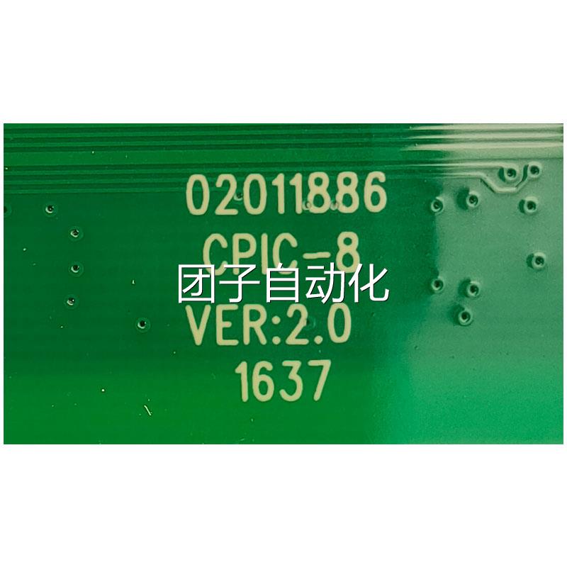 蒂森克虏伯电梯CPIC-