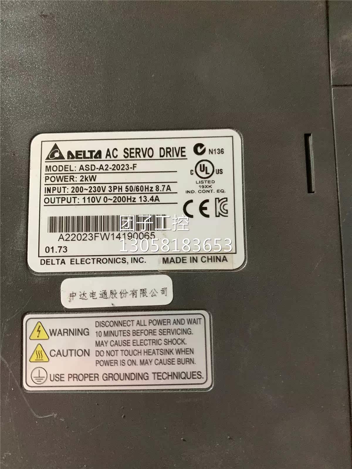 ￥台达伺服器ASD-A2-2023-F成色靓2KW大量 测试ok 询价