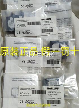德国BAL0L7U对FF巴鲁夫BOS0126 BOS 5K-PS-IX1-S5射光电询价
