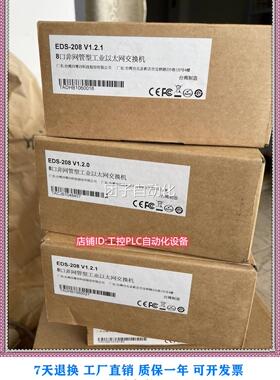 BEC IPC POCI ProP4-3,0GHz-RAAID 新现全货 询价