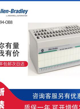 ￥AB 1794-OB8 罗克韦尔PLC模块可包邮询价