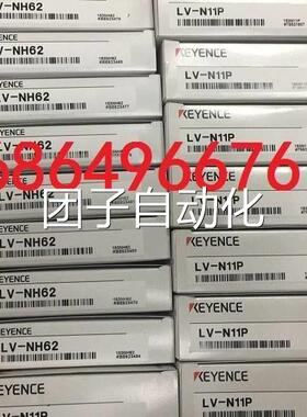 LV-N11P+LV-N62现 基士KEYENC基恩士KEE恩传H感器 全新原装正品，