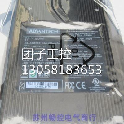 ￥ADVANTECH研华太网交换机 EKI-7656C 询价