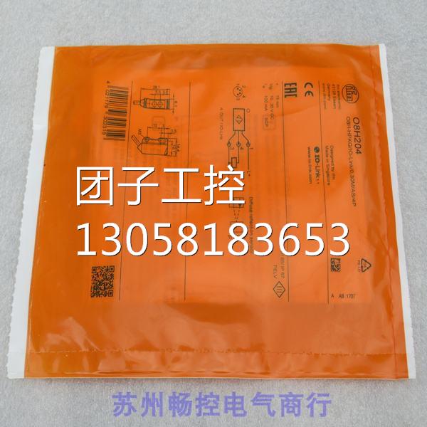 ￥全新德国易福门IFM传感器 O8H20408H204询价