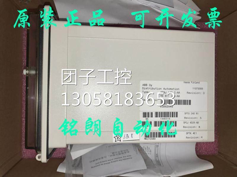 ￥原装正品ABB综合保护继电器 SPAJ-140C CA SPAJ 141 C-AA 询价,家装主材,蹲便器配件,淘宝优惠券,粉丝福利购,淘宝优惠卷