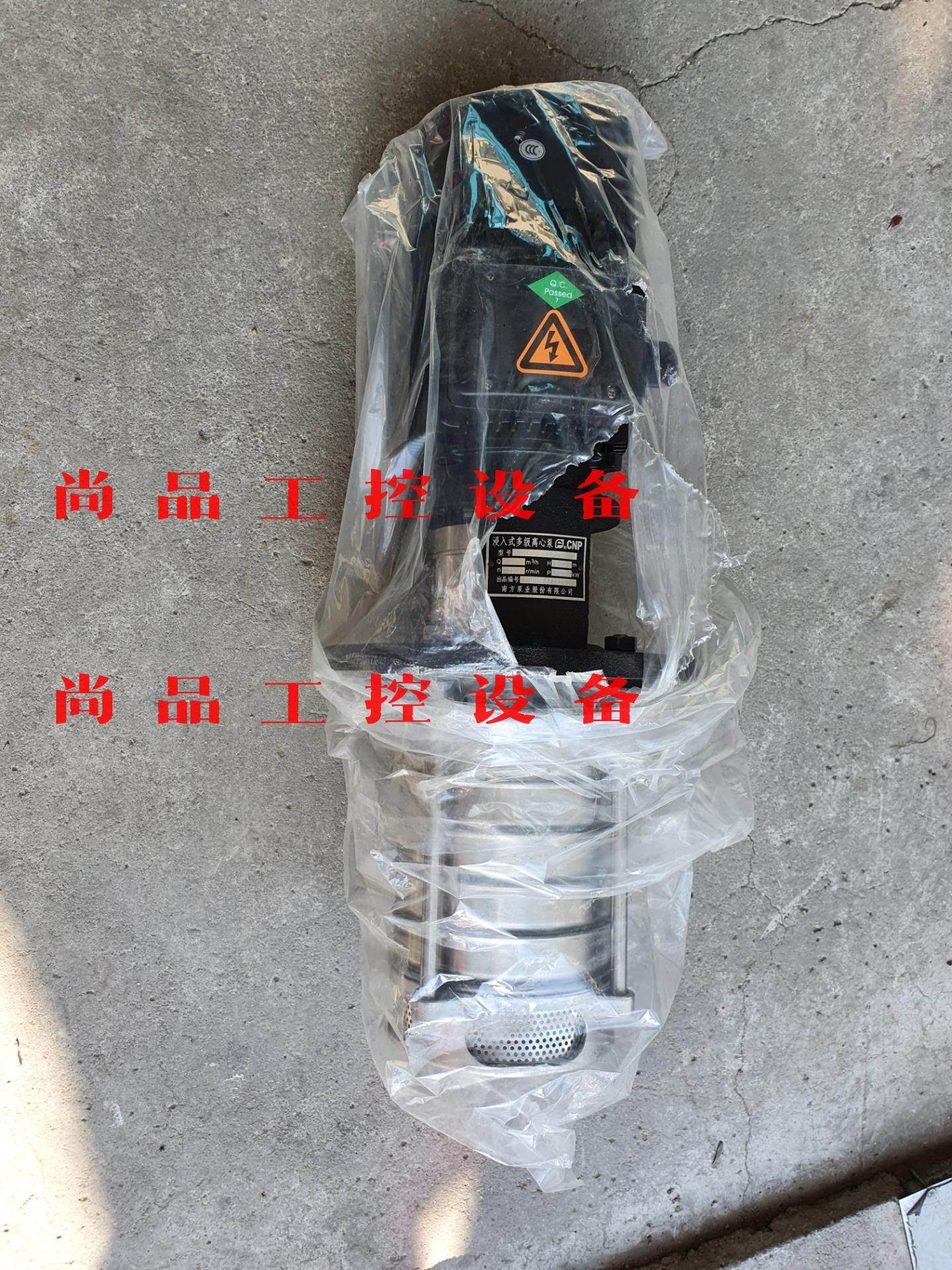 南方多级离心泵CDLK2-13C 13SWPC询价