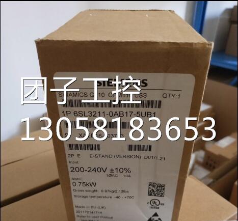 ！IP 6SL3211-0AB17-5UA1 G110变频器0.75kW 6SL32110AB175UA1询