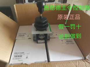 ￥只卖施耐德主令开关XKB-A32300C 原装询价