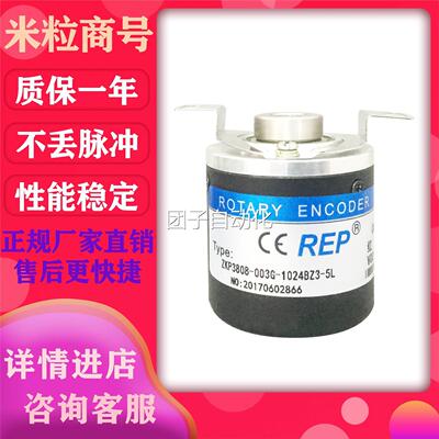 ZKP3808-003G-1024BZ3