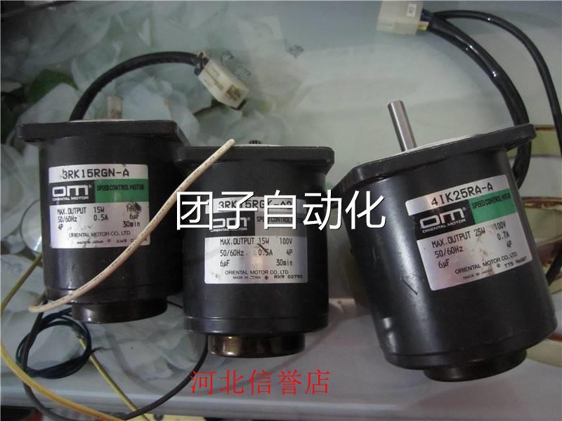 OM SPEEO OTRDL MTORC 41K25RA-A/3RK15RGNK-A2/3RK15RGON-A询价