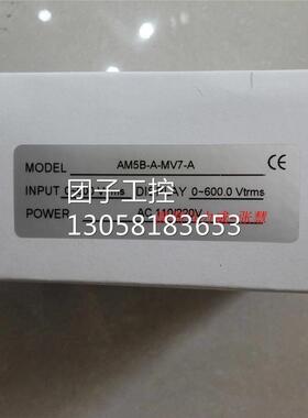 ！台湾 ALISH AM5B-A-AA8-A 数显表 全新原装！询价