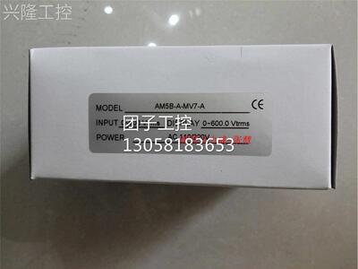 ！台湾 ALISH AM5B-A-AA8-A 数显表 全新原装！询价