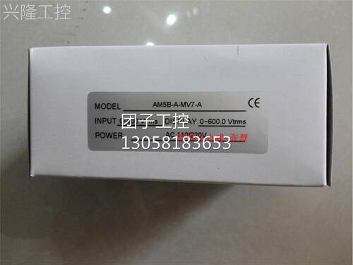！台湾 ALISH AM5B-A-AA8-A 数显表 全新原装！询价