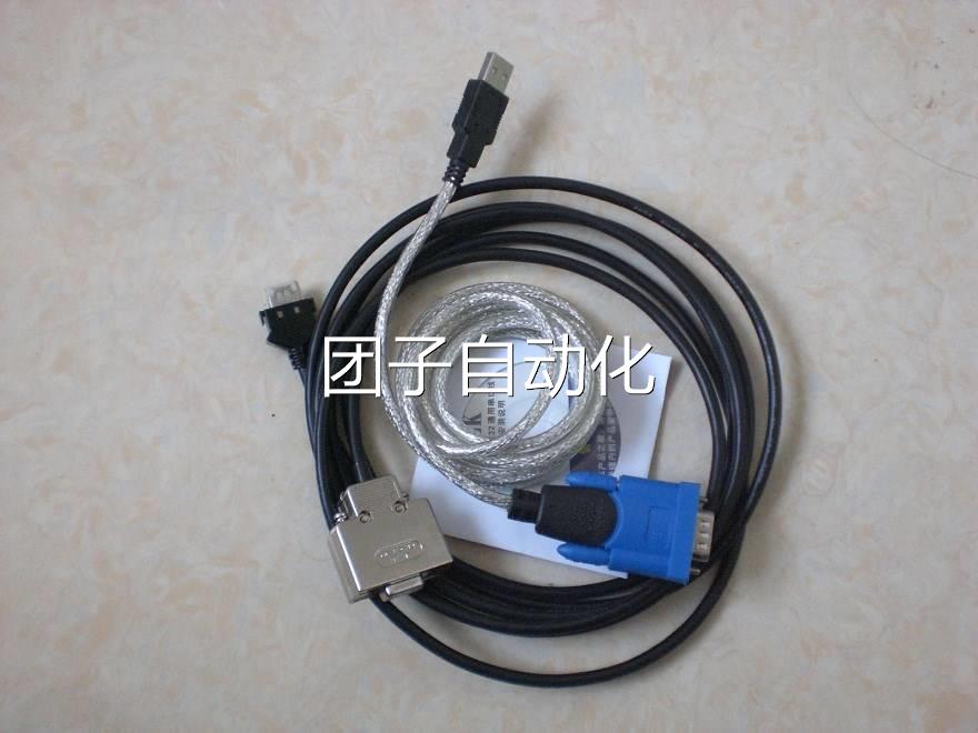 F3SP20-0N/F3SP21-0N/F3SP22-0S/F3SP25-2N 横河PLC通讯线询价