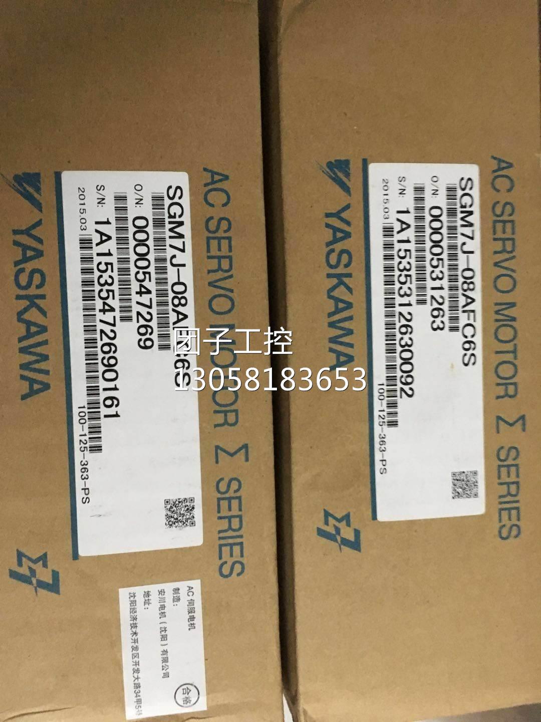 ￥原装正品7系列750WYASKAWA/安川伺服电机SGM7J-08AFC6S 询价