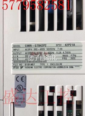 原装I安.川变频器G7 CIMR-G7B42P2 MLWCMR-G742P2 22KW 380-4A80V