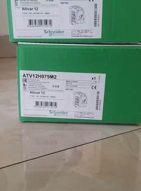 全新原装施耐德变频器 ATV12H075M2 0.75KW 单相AC 220V 现货询价