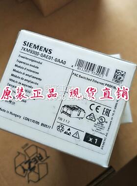 ￥7KM9300-0AE01-0AA0正品西门子PROFINET模块7KM93000AE010AA0