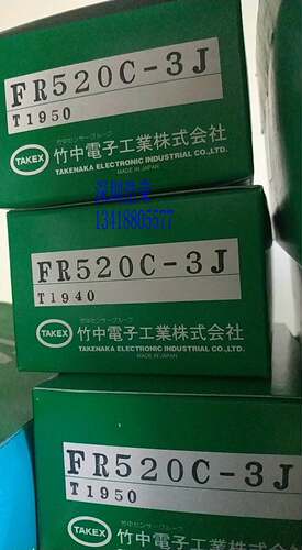 ！FR520C-3J 日本竹中传感器 询价