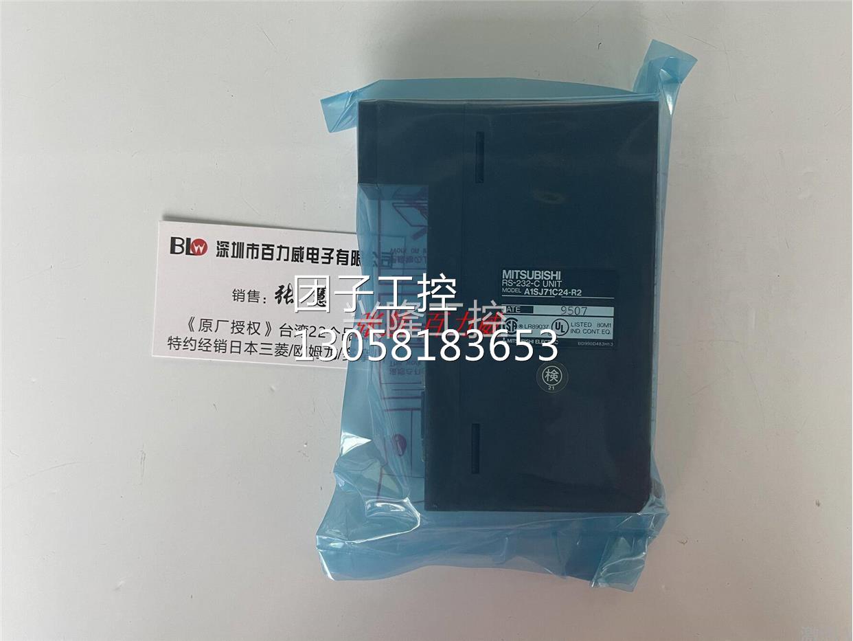 ！《稀缺货齐全》日本 三菱 模块 A1SJ71C24-R2 发货快！询价