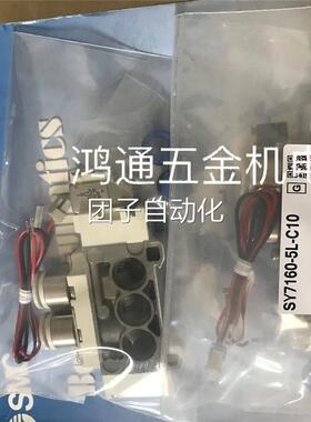 SOMC 原装现货 SY260-5LOZ/5MZ/C8/C10/02 SY77360-5ZE/L5MOE询价