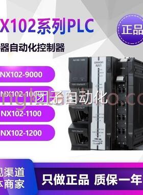 N102-9000 001 PLCNX102-120 0 11X00 NX102-1020 1120NX1020-900