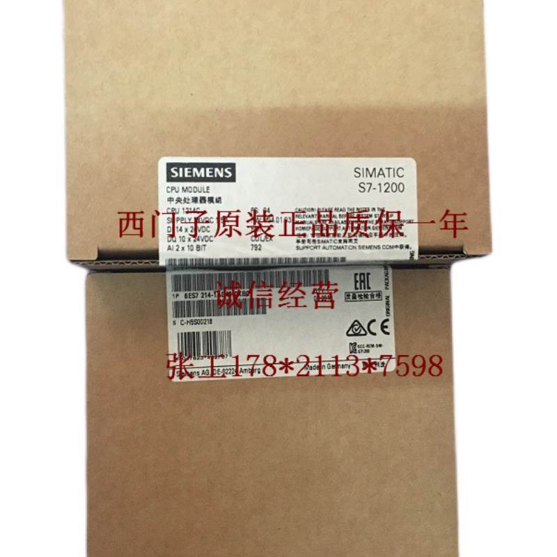 西门子6ES7221-1BF32-0XB0S7-1200数字量输入模块SM1221SIPLU0.95